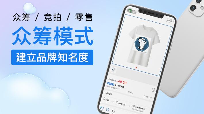 IDEASY新时代的创作之家