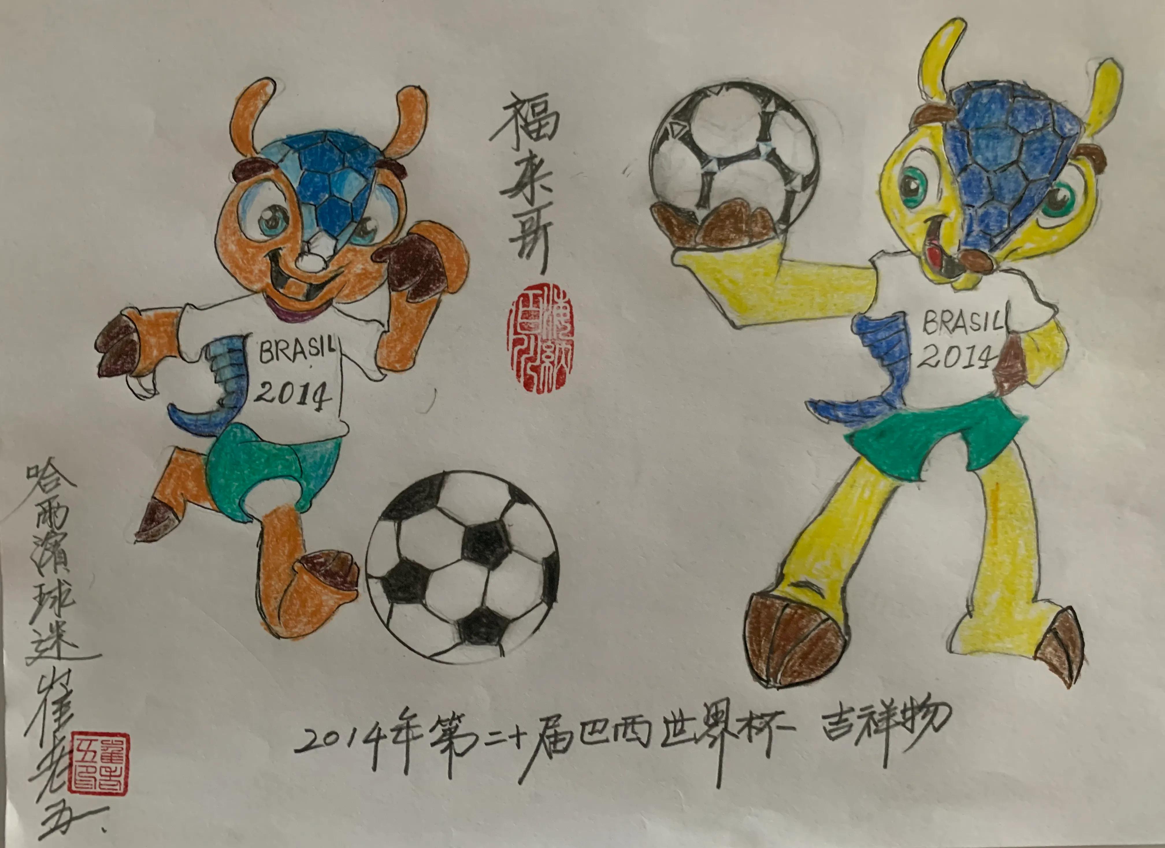 世界杯吉祥物简笔画,历届世界杯吉祥物图片简笔画