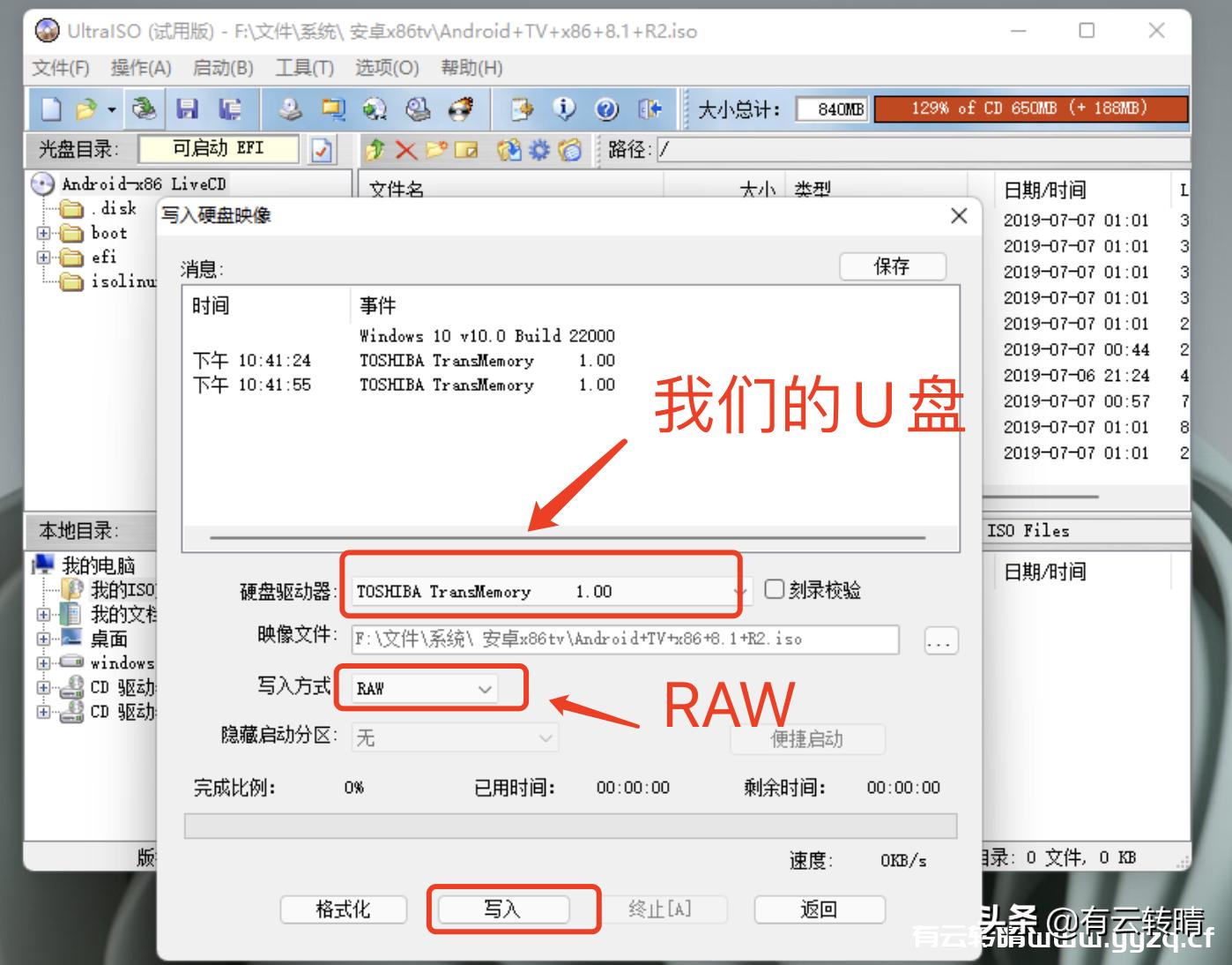 璋锋瓕鍘熺敓鐢佃绯荤粺,璋锋瓕瀹夊崜鐢佃绯荤粺