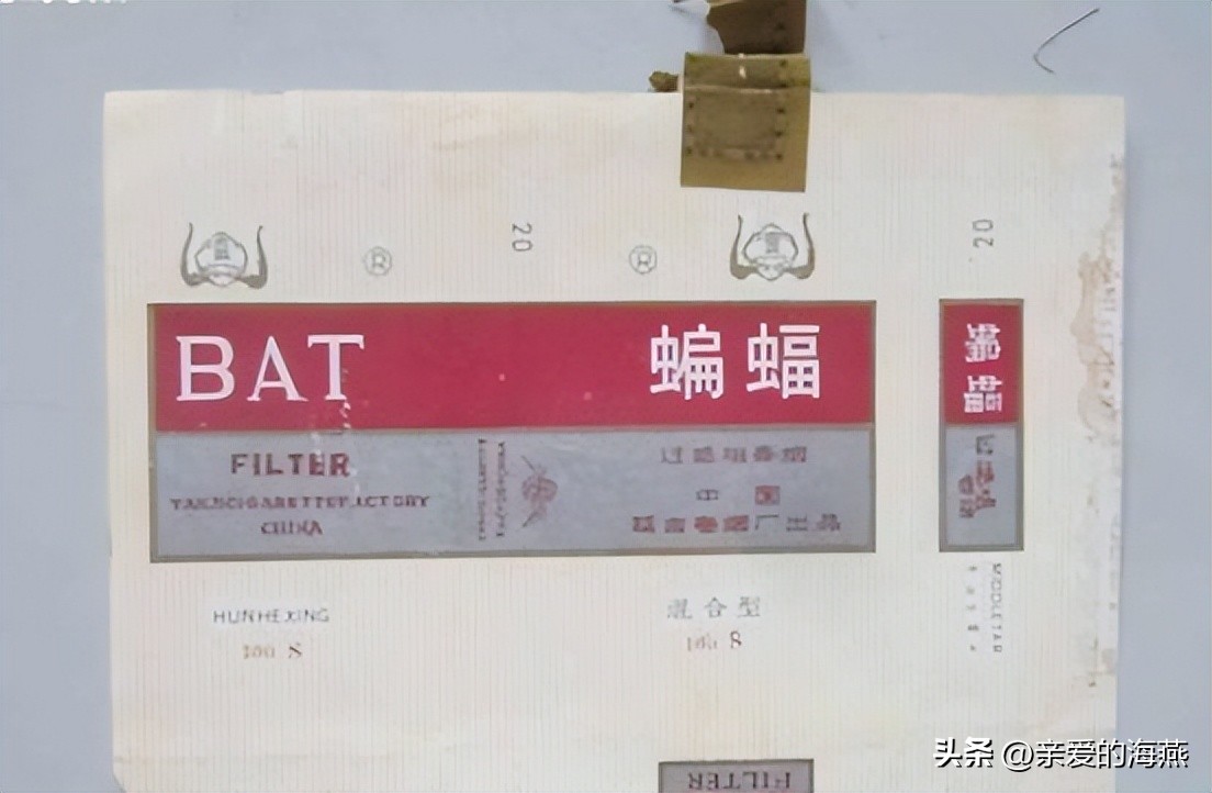 十一种绝版老香烟,四十年前的香烟