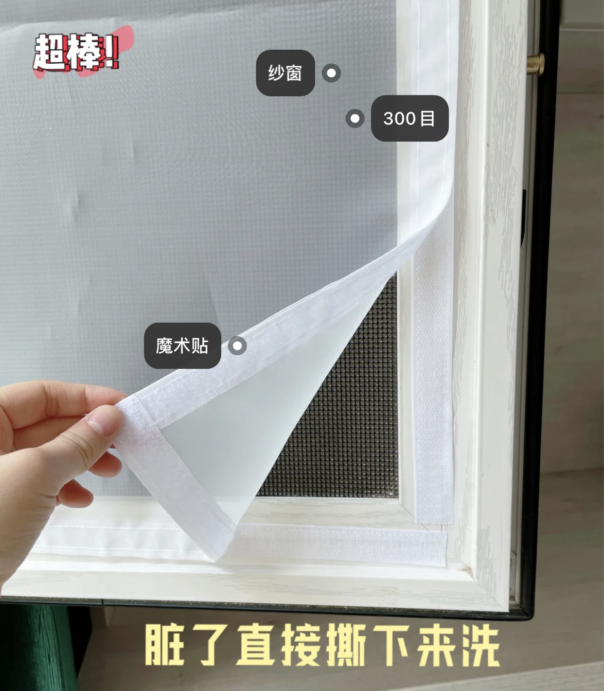 哪些家居物品是智商税,家居神器是不是智商税