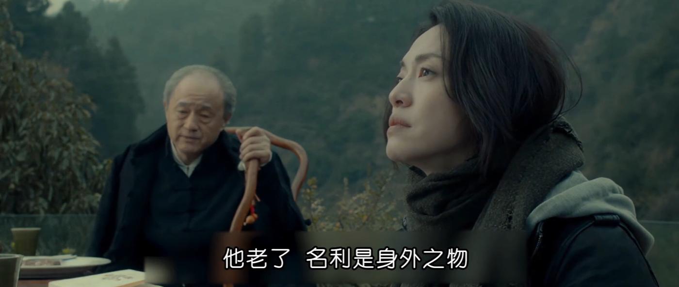 母亲第二春,女儿渴望*爱性**而不得,只能凭借自我救赎“上青云”