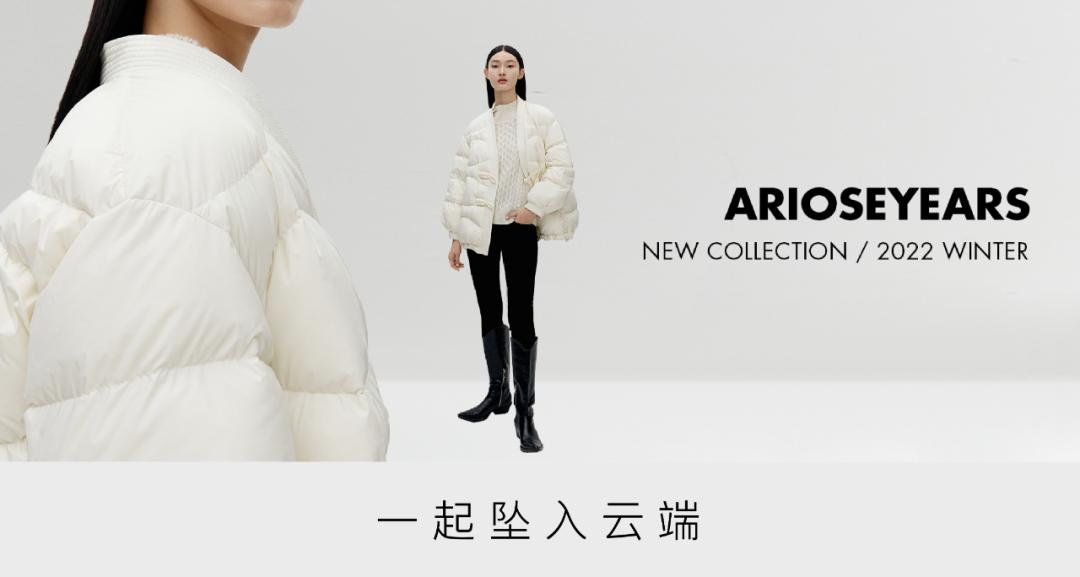 艾诺丝雅诗鼎鼎大名,艾诺丝雅诗灰色大衣