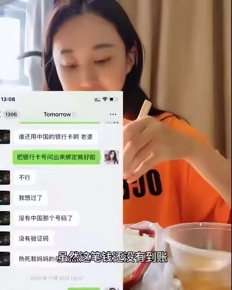 女网红被家暴男朋友是谁,400百万粉丝女网红家暴