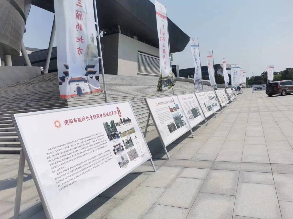 南阳举办万里茶道申遗系列活动