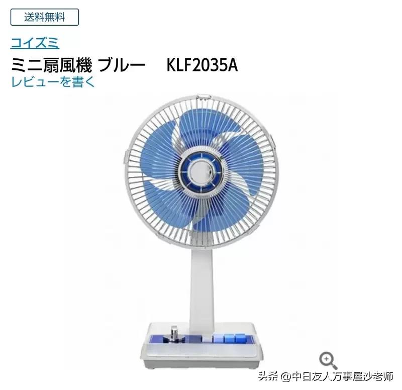 怀旧老款式风扇,怀旧的老牌子电风扇