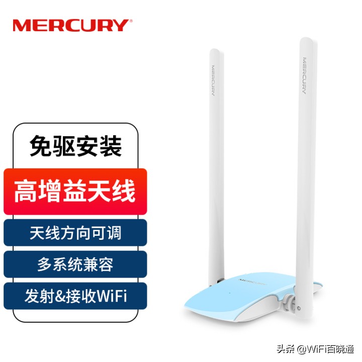 2024年最值得买的无线网卡,推荐高性价比的无线网卡