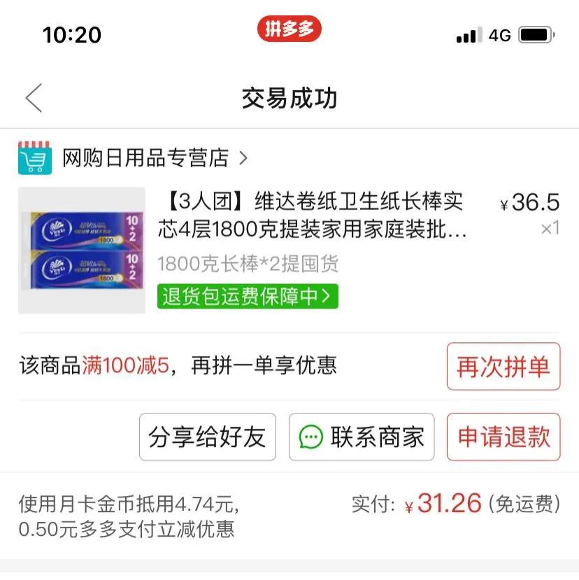 网购达人揭秘省钱妙招,省钱小妙招网上购买