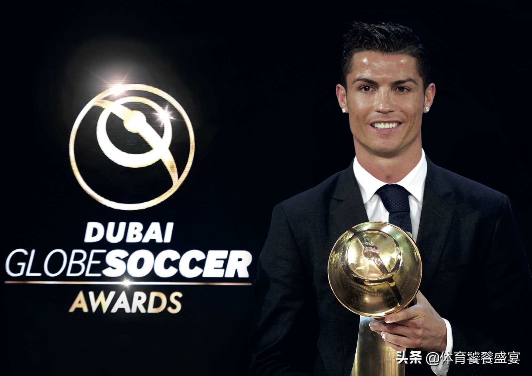 C罗出席环球足球奖颁奖典礼,c罗社媒晒环球奖姆巴佩为其点赞
