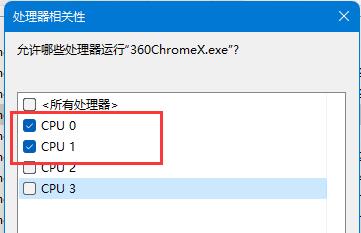 win11黑山起源闪退,win11只狼闪退怎么解决