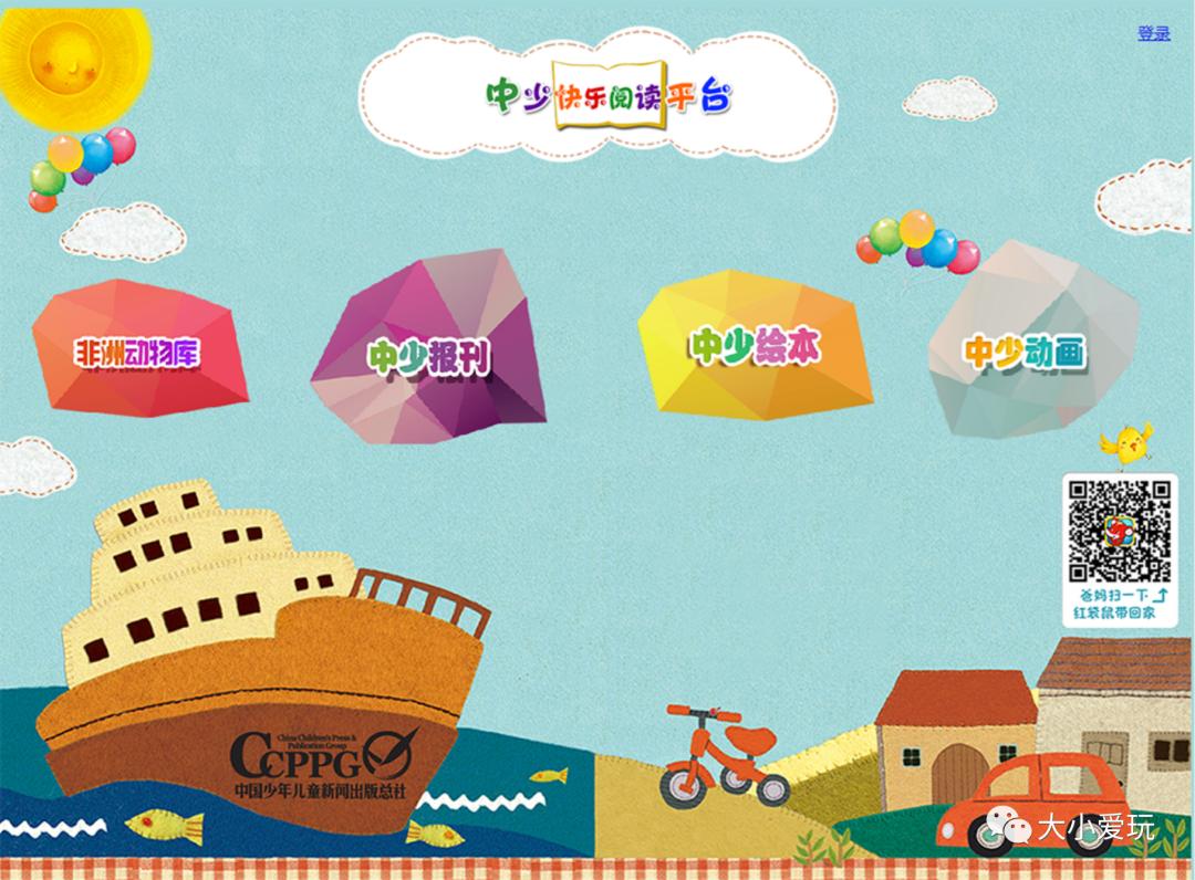 宅在家带娃的神器,宅家带娃必备神器