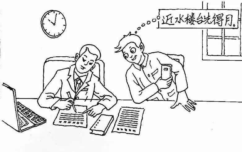 社区保密日常管理制度,政务邮箱保密管理制度