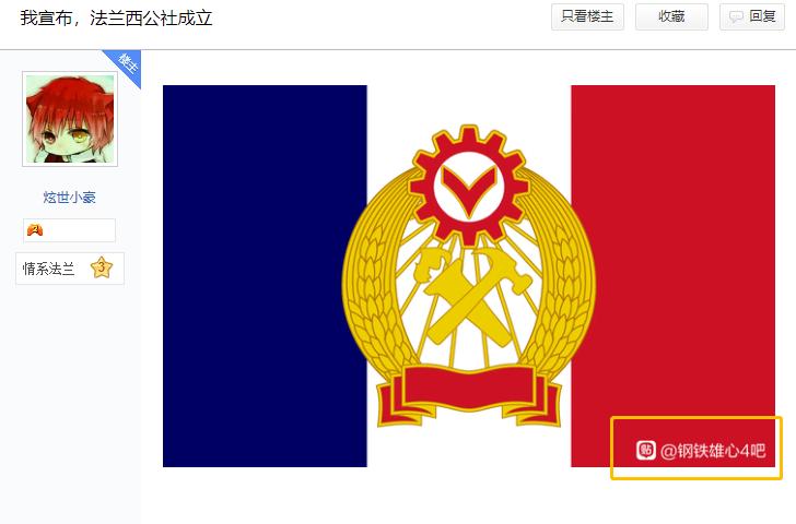 法国输球后的巴黎,法国输球阿根廷