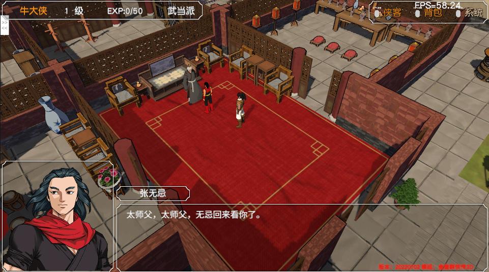 经典游戏金庸群侠传操作键,金庸群侠传3重制版华山最强开局