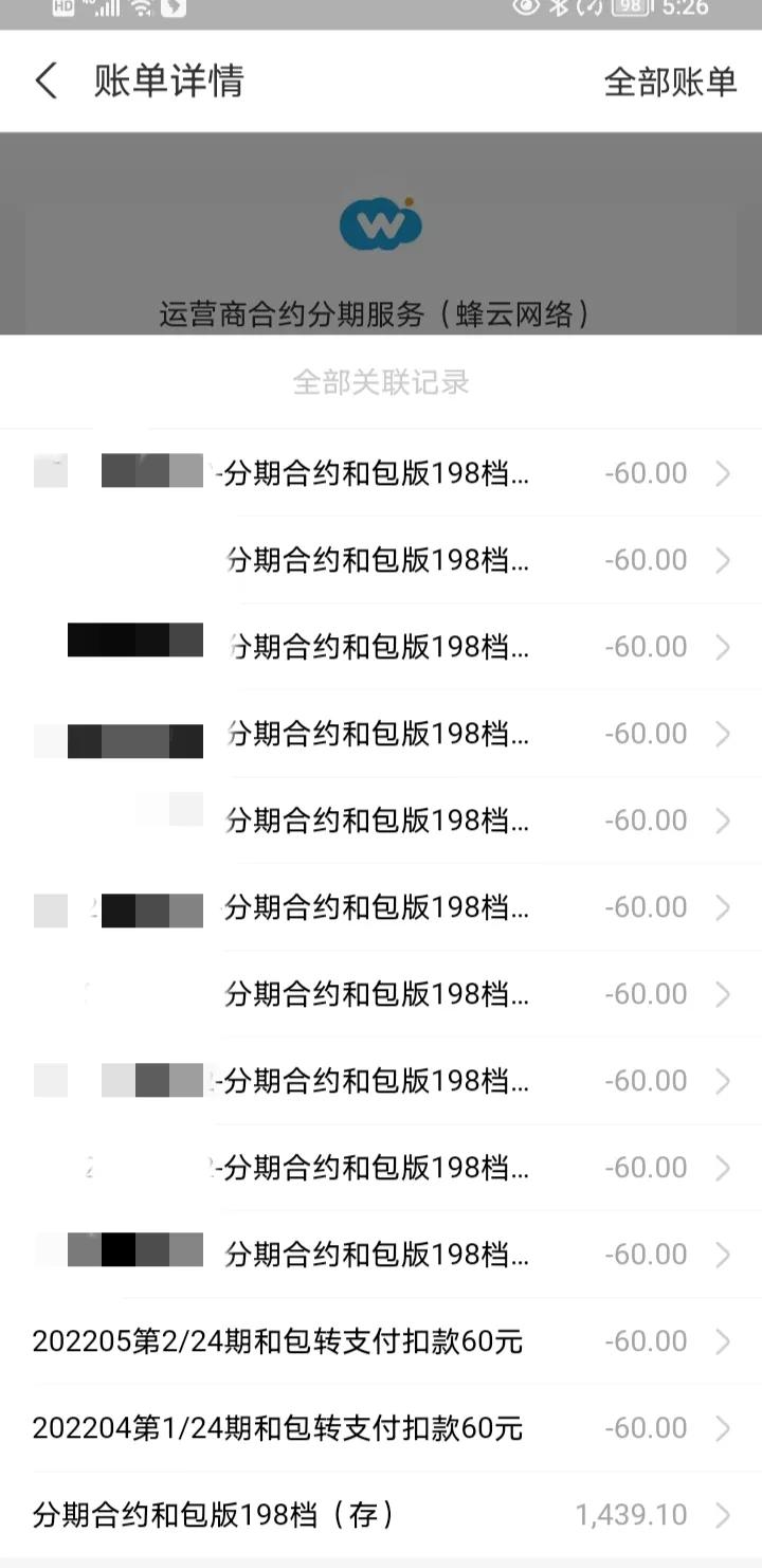 你知不知道最贵的东西都是免费的,免费的东西都是最贵的
