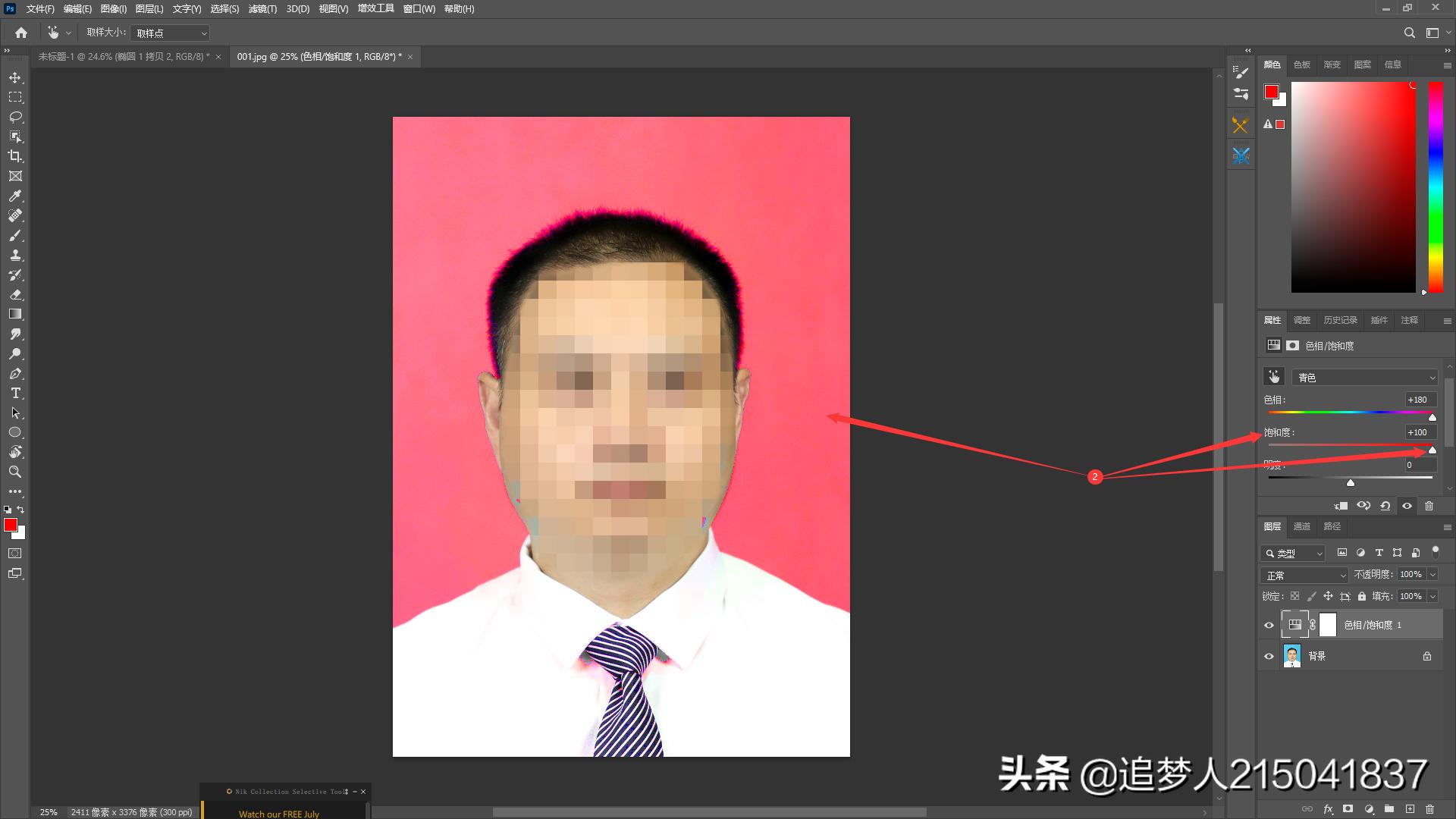 如何用photoshop改变证件照像素,photoshop如何改变证件照背景颜色