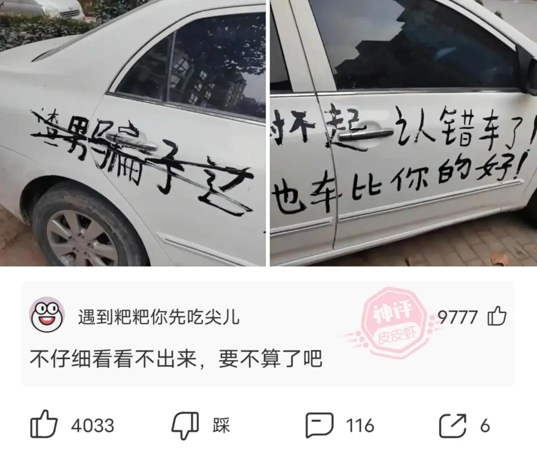 地铁上看到女朋友怎么办,地铁上怎么提醒女朋友