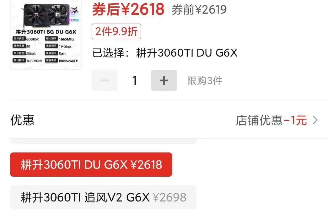 618台式机配置,618推荐的台式机