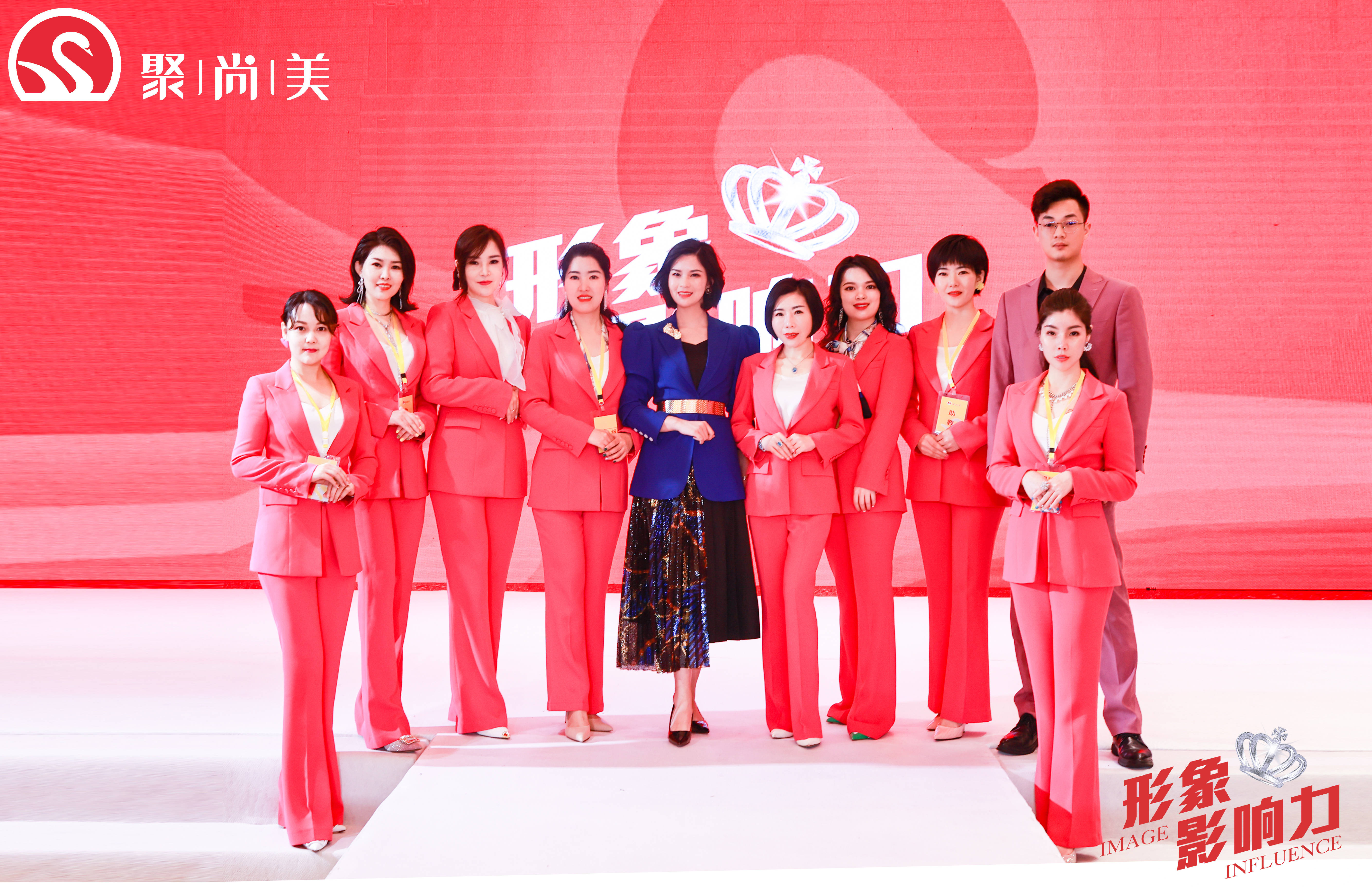 聚尚美女性形象美学传播,聚尚美形象影响力