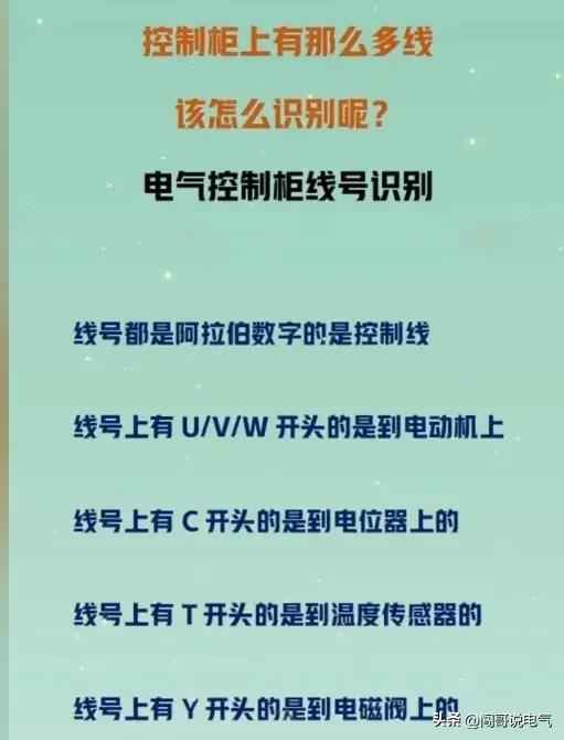 电路图高级电工,高级电工电路图大全