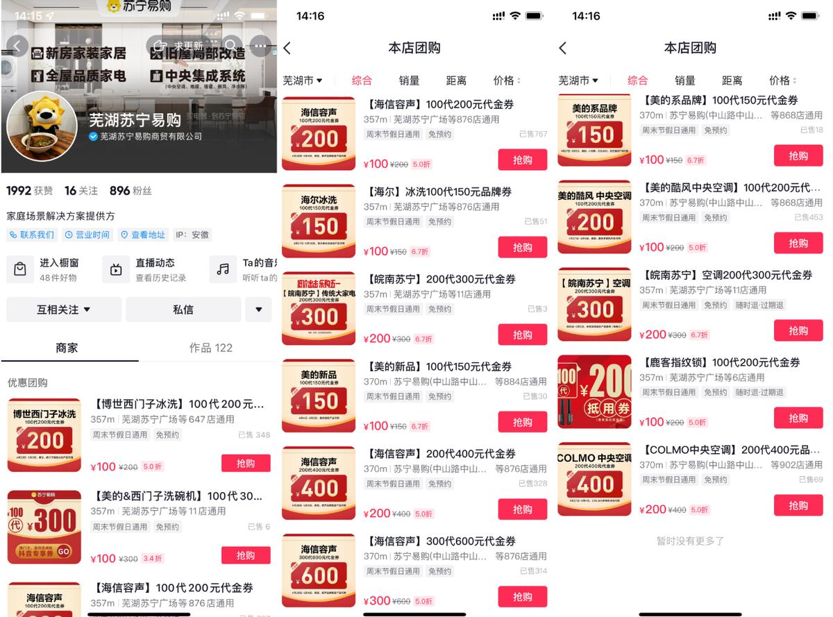 什么时候买空调最划算的,什么时候买空调最划算