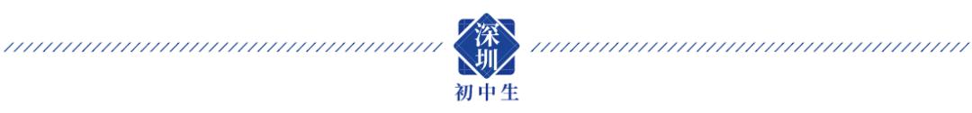 深圳公办高中学校排名一览表,2022年深圳公立高中有多少所