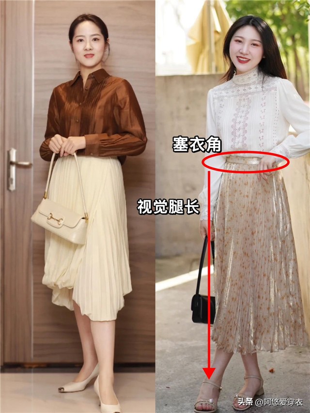 中年女性怎么穿百褶裙合适,中年女人百褶裙