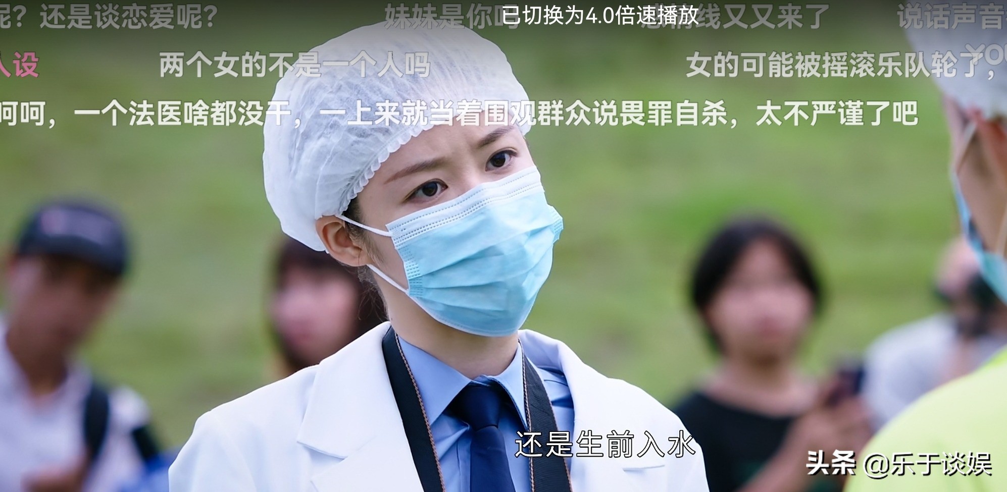 法医秦明剧情吐槽,吐槽法医秦明第二季