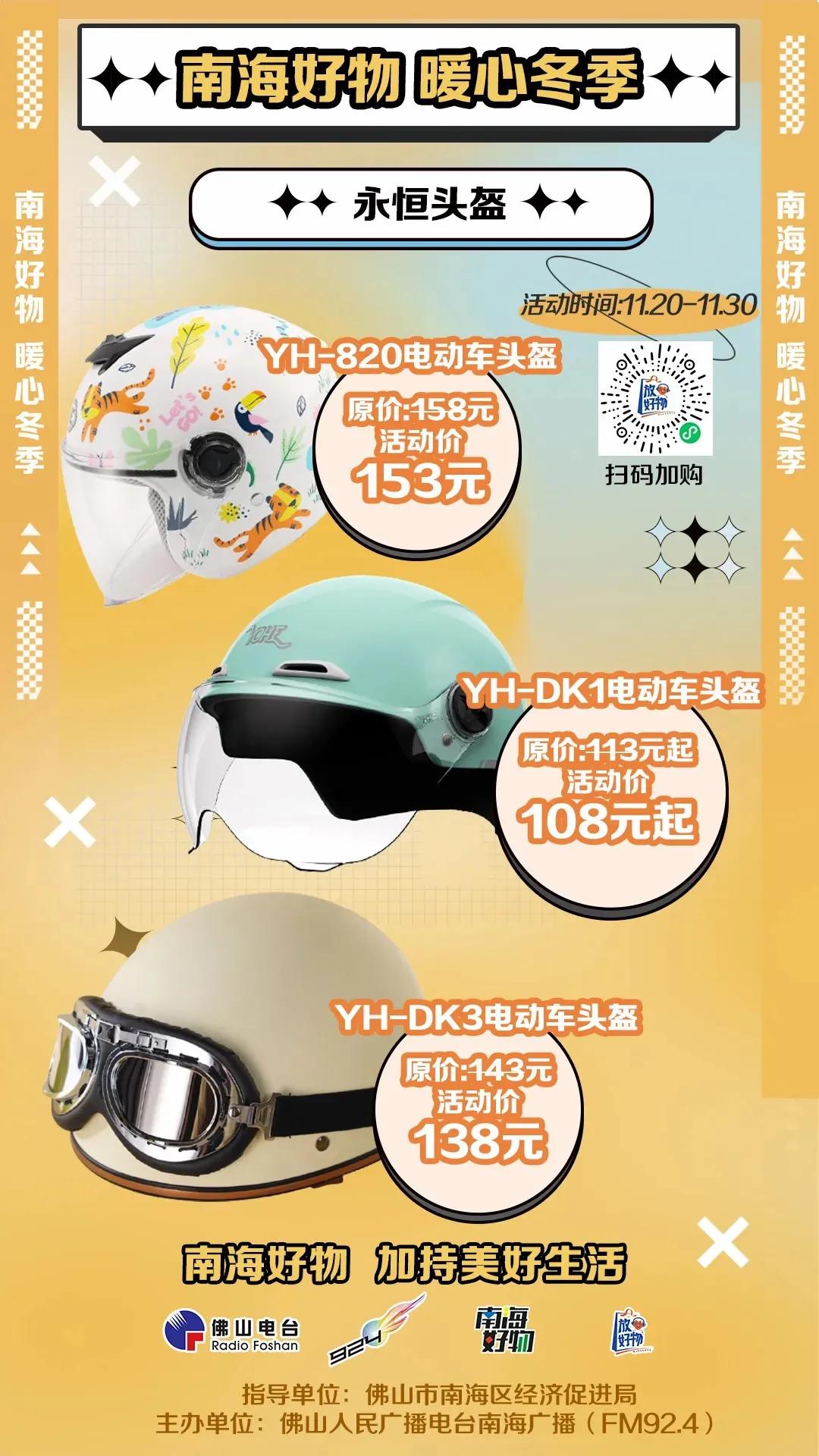 对不起，我说晚了！年终钜惠，最后不到24小时啦