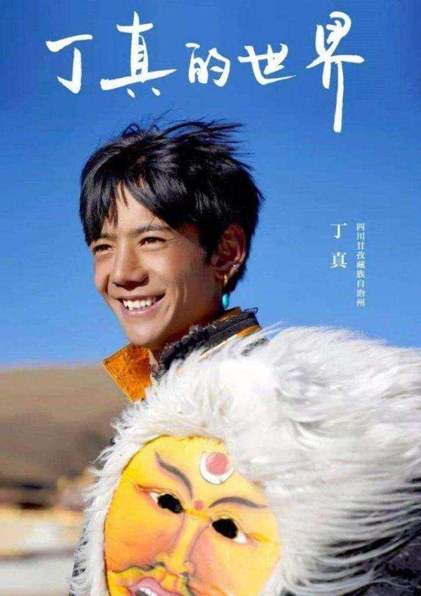 说出15个川渝地区的男明星,巴蜀美男子