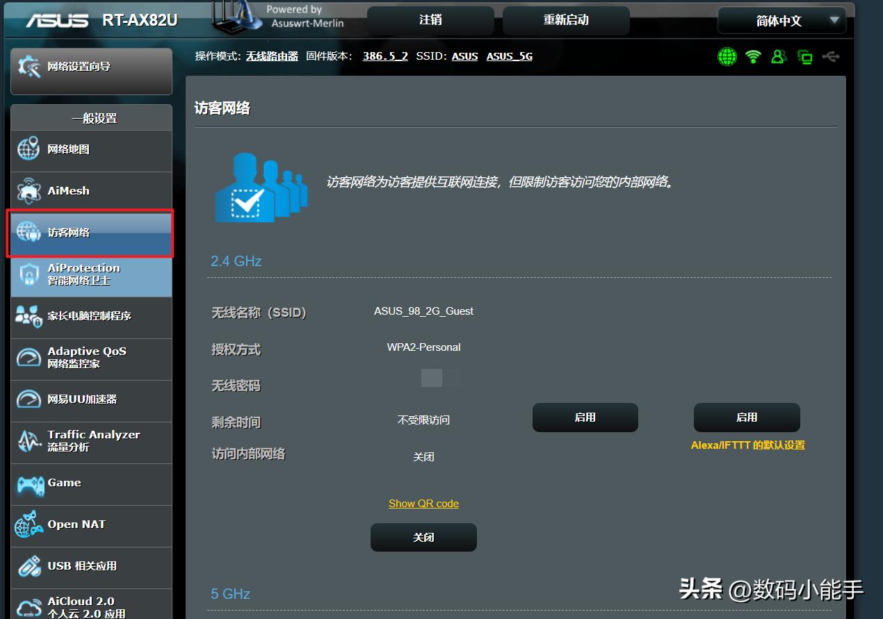 路由器安全问题解决方法,路由器安全类型不安全