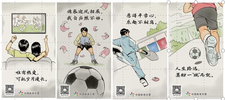 体彩彩票最新通知,体彩彩票销售