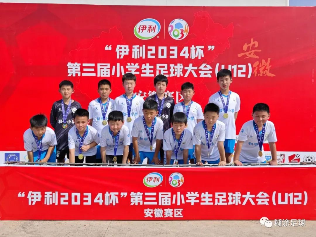 中国足球小将最新比赛赛程,2022中国足球小将决赛