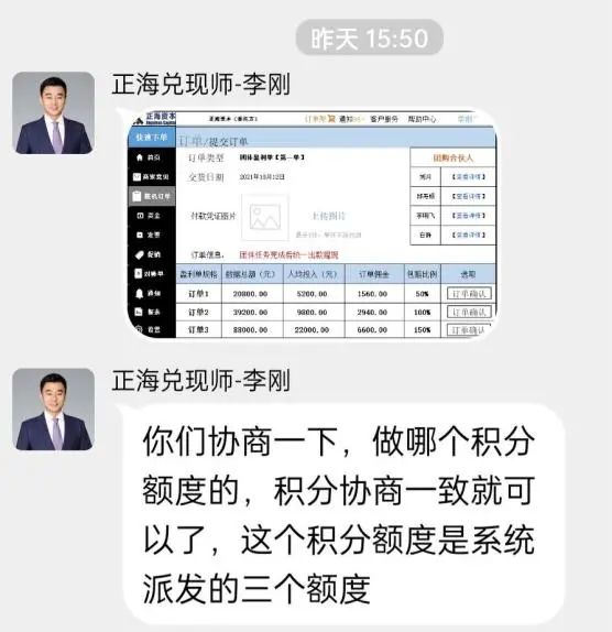 反诈刷单骗局揭秘,反诈提醒警惕刷单诈骗