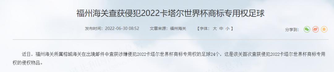 合规经营风险提示,合规经营案件风险
