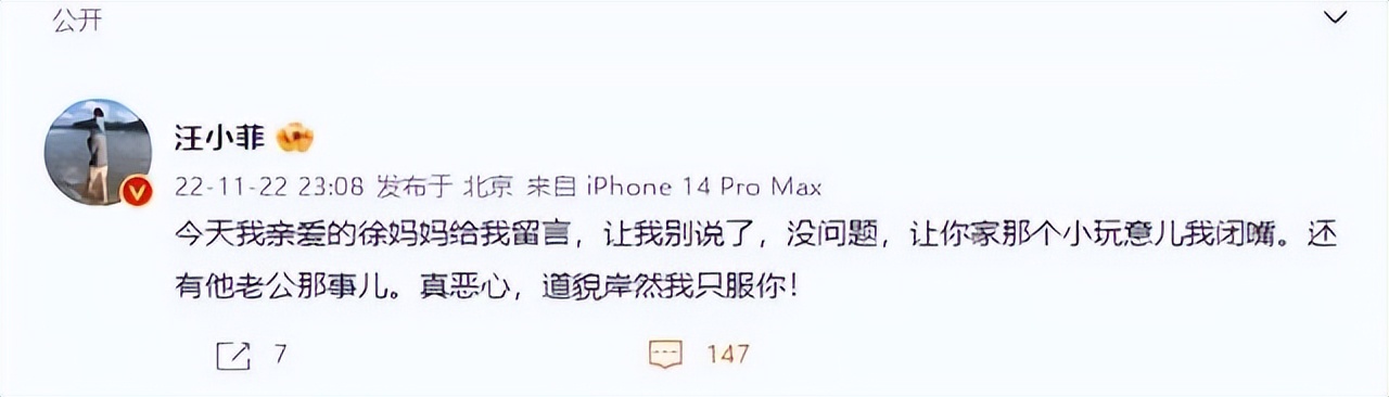 大s否认吸毒和出轨,大s否认出轨和吸毒