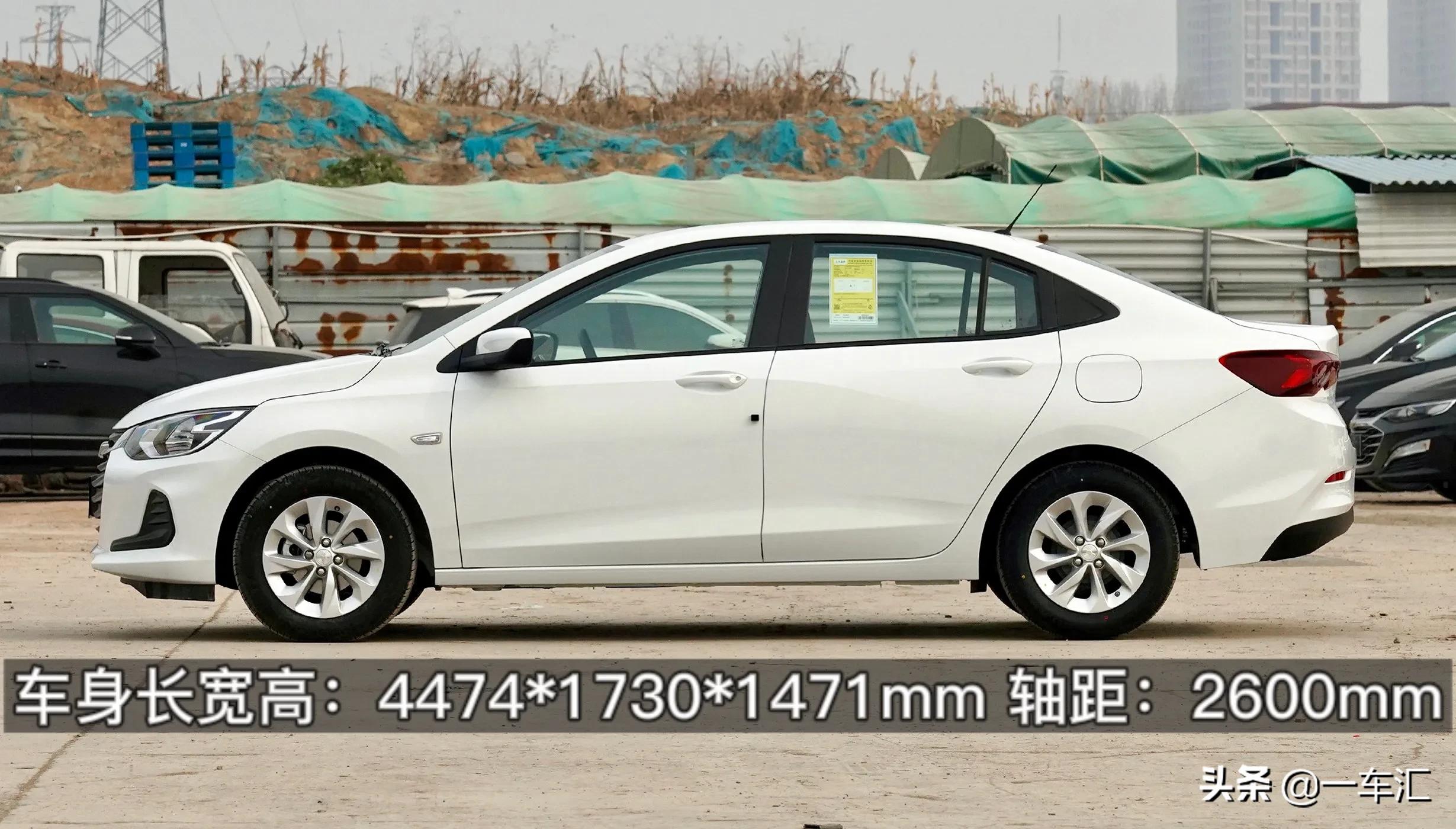 2024款科沃兹325t自动欣悦版,雪佛兰科沃兹325t自动欣悦版测评