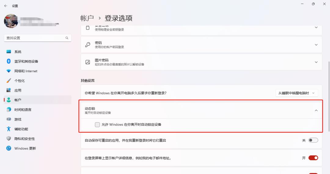 微信新功能上锁,微信上锁功能