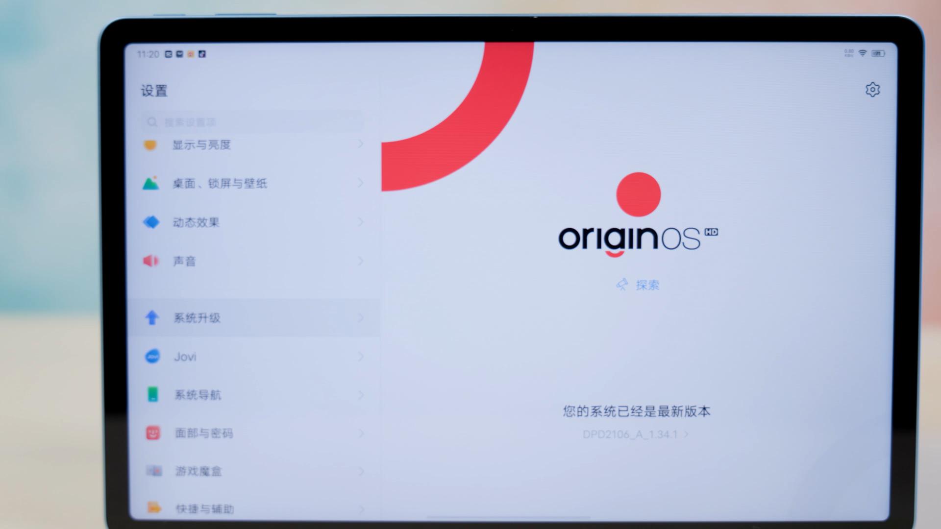 vivopad体验,vivopad办公场景使用的功能