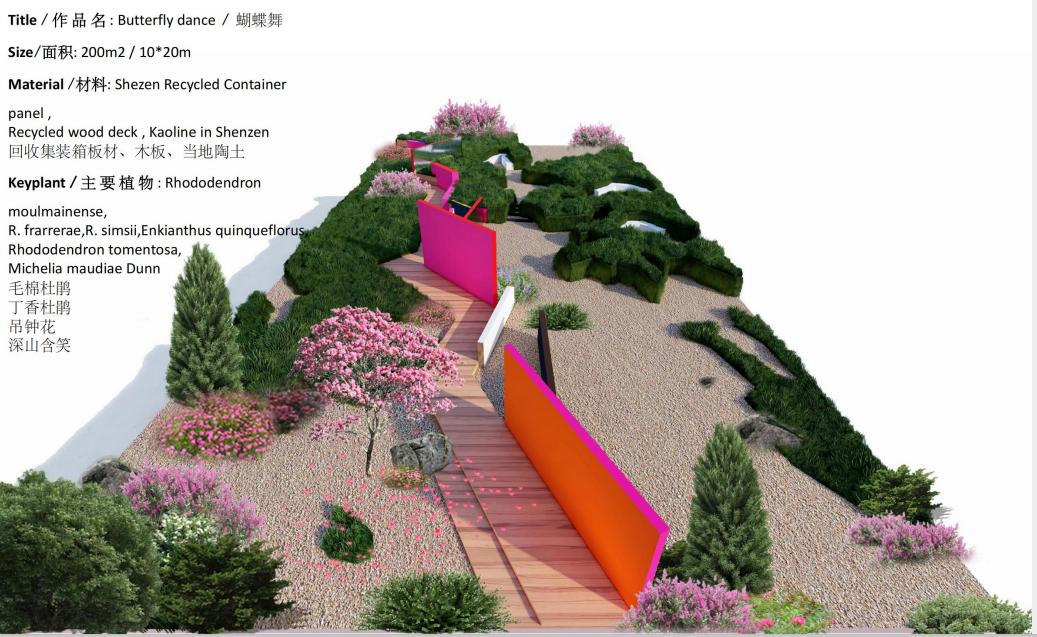 切尔西花展最佳展示花园奖,切尔西花展获奖作品