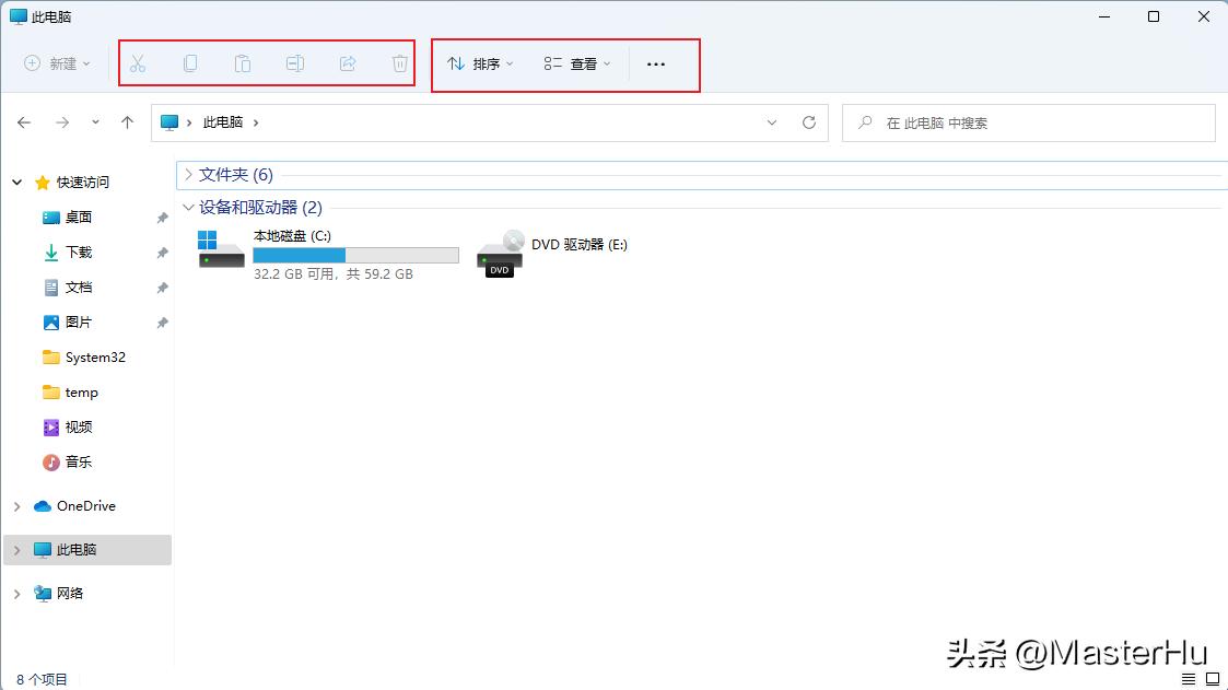 windows-sys10：资源管理器不显示菜单栏