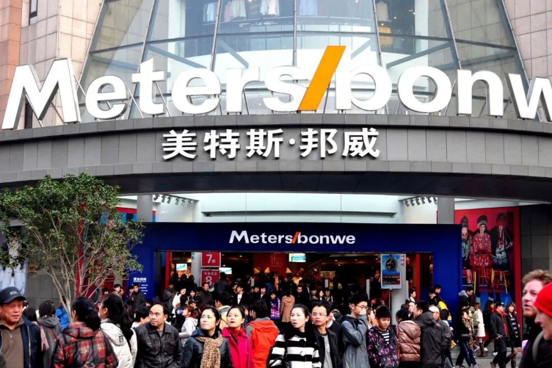 时代的眼泪系列,时代美特斯邦威