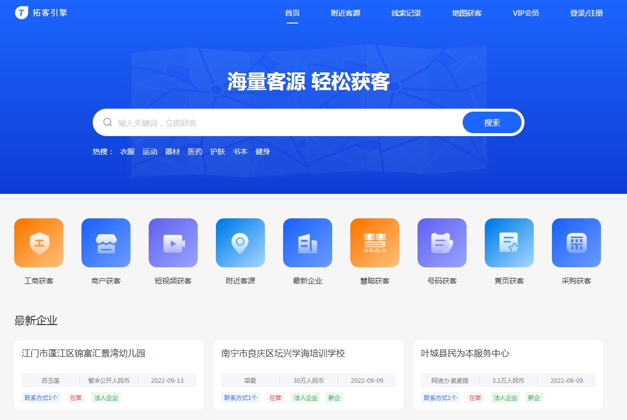 业务员找工作哪个app好,做生意找工作用什么软件