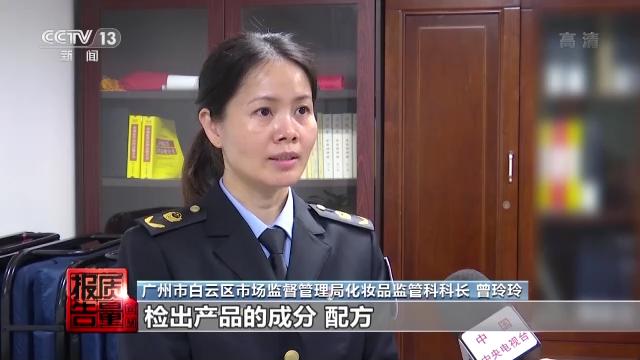 删除产品数据,深圳多批次化妆品不合格