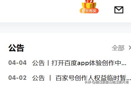 如何一键把文章发布到各大平台,发布文章如何做到全平台覆盖