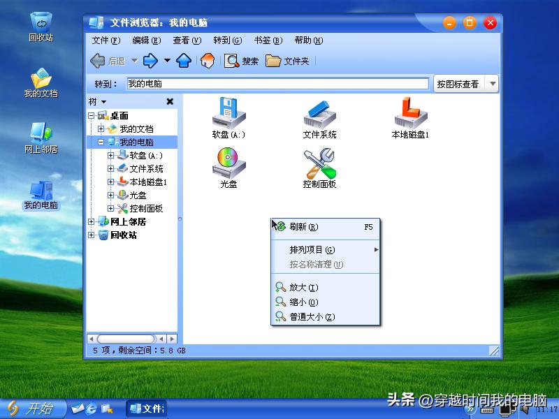 远程安装linux操作系统的详细教程,linux系统小白一键安装