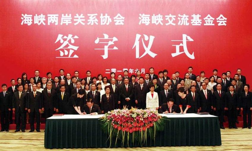 台湾对大陆顺差,台湾谈大陆贸易调查