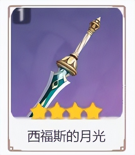 原神刻晴妮露,原神零命妮露伤害测试