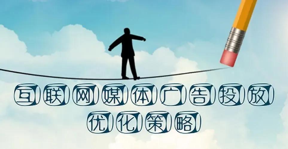 房地产微信朋友圈推广方案,头条房地产信息流广告