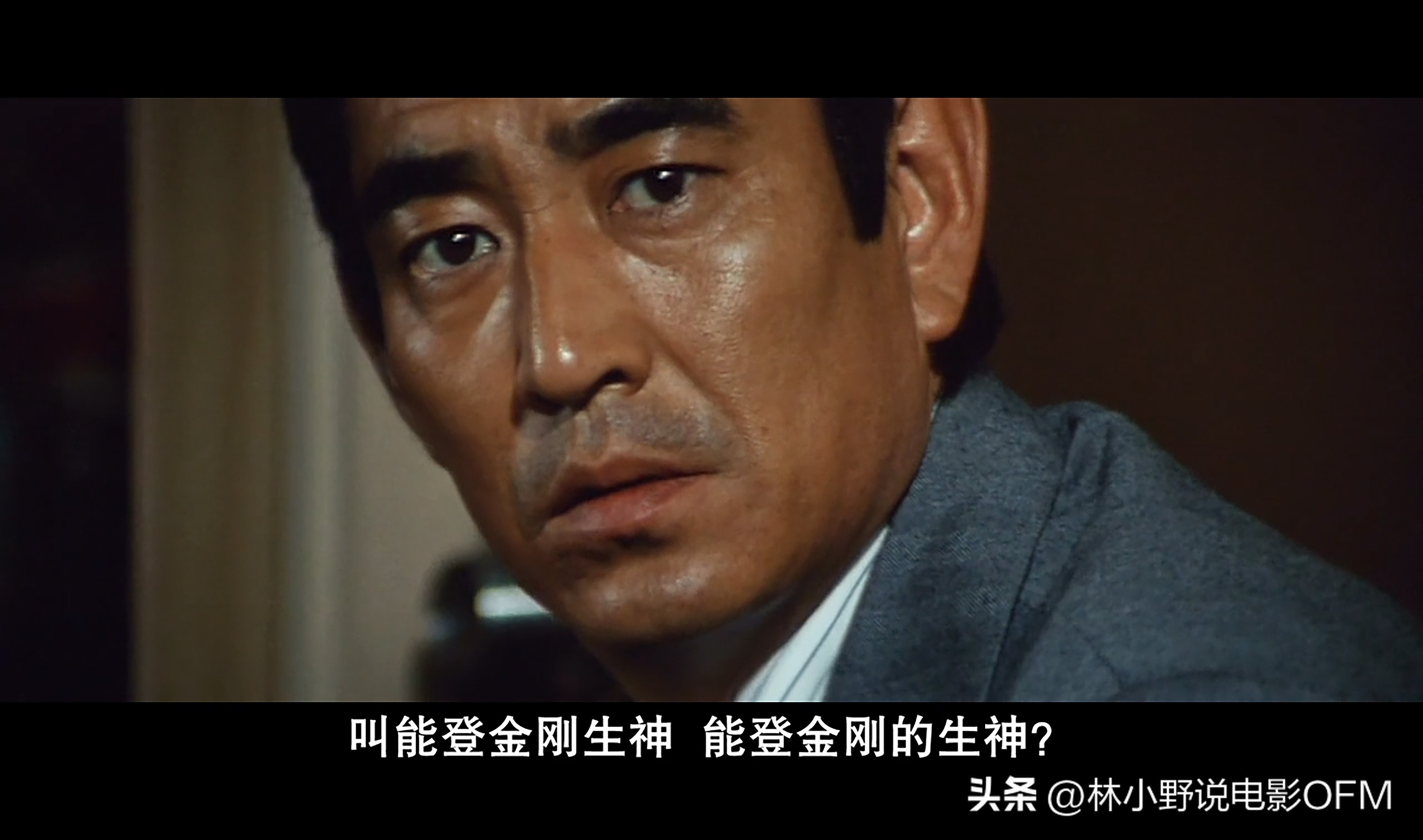 从三船敏郎那里借来的“真由美”，《追捕》幕后的20个冷知识